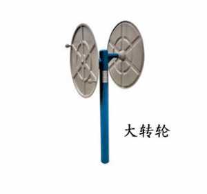 新國標(biāo)大轉(zhuǎn)輪