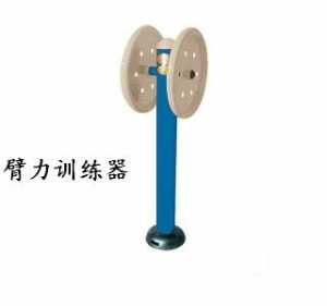 新國標(biāo)臂力訓(xùn)練器