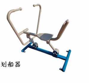 新國(guó)標(biāo)劃船器