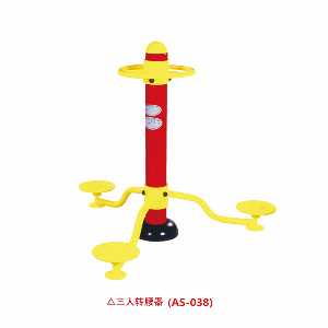 三人轉(zhuǎn)腰器