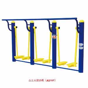 三人漫步機(jī)
