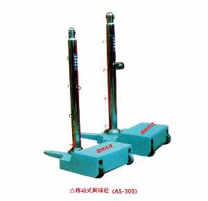 移動式網(wǎng)球柱