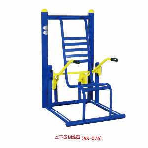 下壓訓(xùn)練器