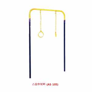 空中吊環(huán)